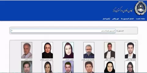 فعالیت صنفی
